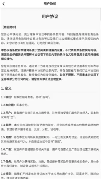 ��ʽӲ���(��������Ϸ)v4.2.3 �ֻ���