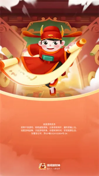 ��ʽӲ���(��������Ϸ)v4.2.3 �ֻ���