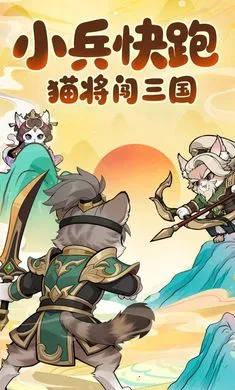 С������(����è��������Ϸ)v1.1.2 ��Ѱ�