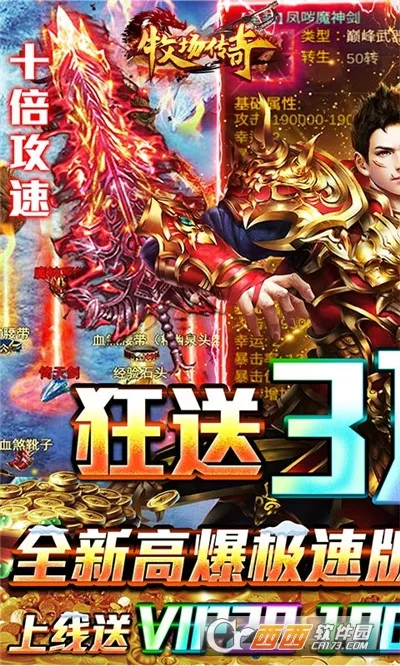 ��������(����߱���Ϸ)v1.0.2 �ֻ���