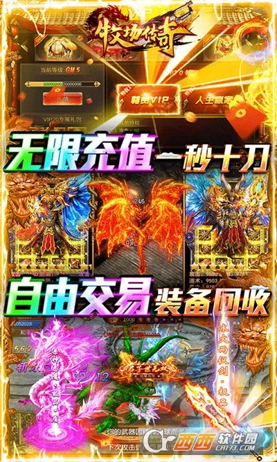 ��������(����߱���Ϸ)v1.0.2 �ֻ���