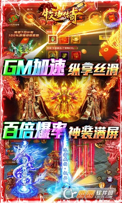 ��������(����߱���Ϸ)v1.0.2 �ֻ���