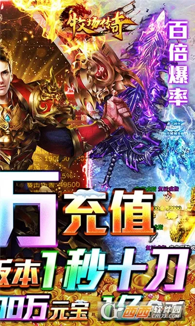 ��������(����߱���Ϸ)v1.0.2 �ֻ���