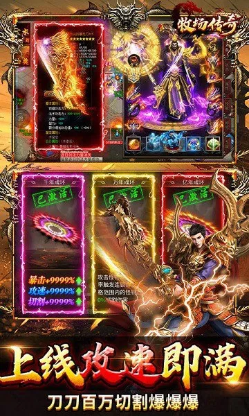 ��������(����߱���Ϸ)v1.0.2 �ֻ���