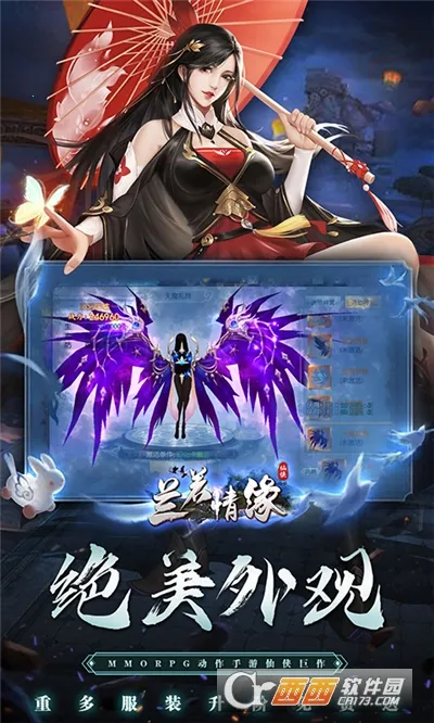 ������Ե(��Ů����������Ϸ)v1.0.0 ��׿��