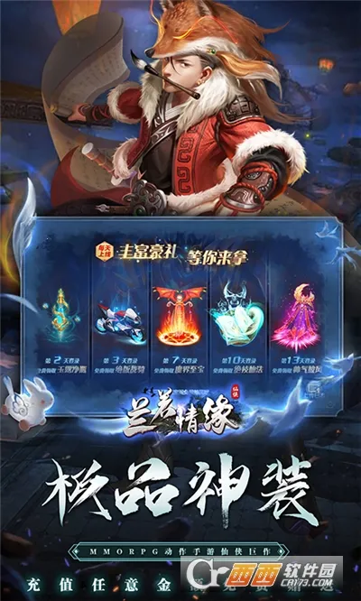 ������Ե(��Ů����������Ϸ)v1.0.0 ��׿��