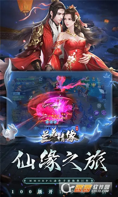 ������Ե(��Ů����������Ϸ)v1.0.0 ��׿��