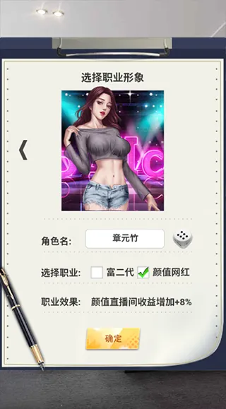 ������Ե(��Ů����������Ϸ)