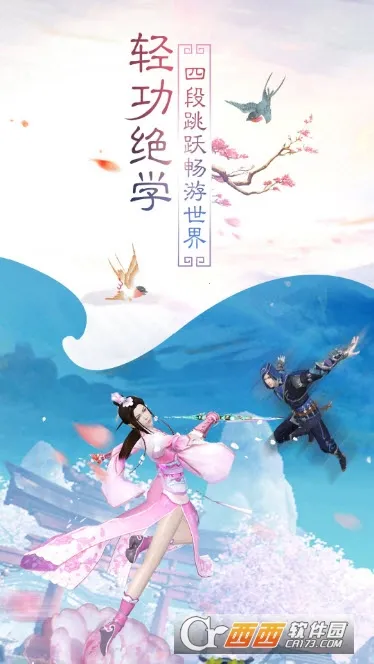 ������Ե(��Ů����������Ϸ)v1.0.0 ��׿��