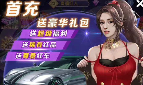 ������Ե(��Ů����������Ϸ)