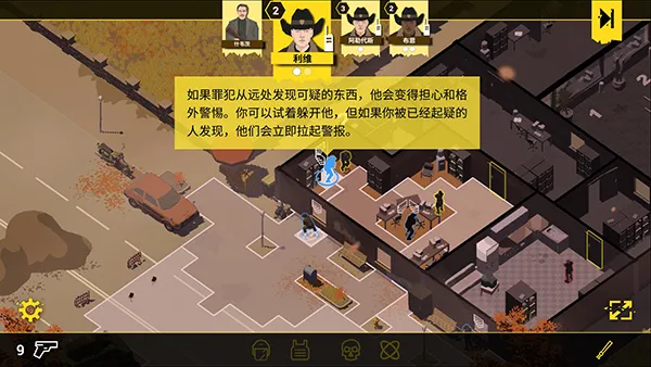 Rebel Cops�����ľ���(�������ս����Ϸ)v1.8 �ٷ�����