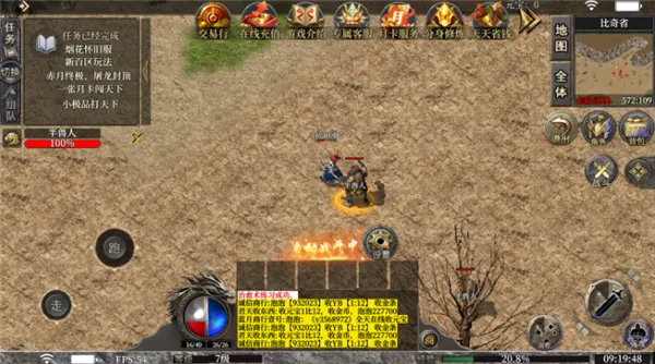 ʱ����ս(�����������淨)v1.4.0-154 �ֻ���