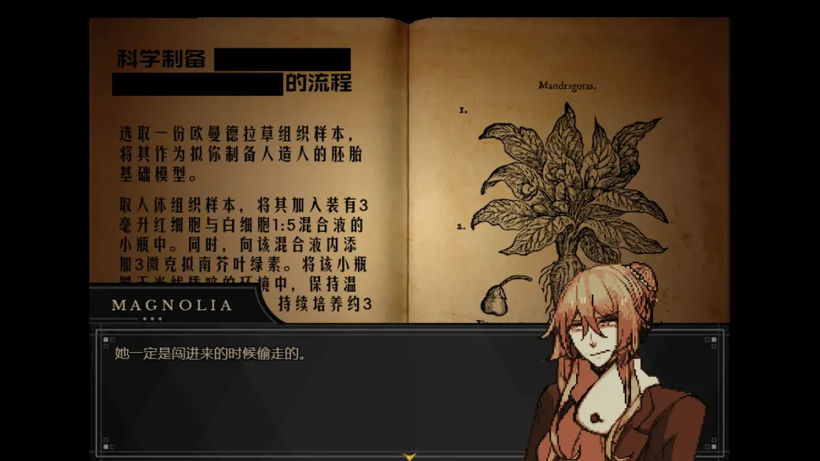 ����Symbiosis�����ֻ���v1.20.550-patreon �ٷ�����