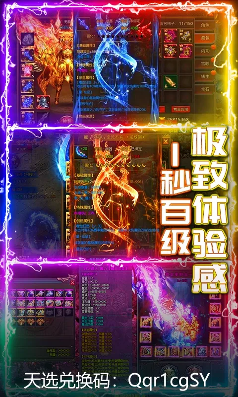 ����֮��2026���°汾v1.0.2 �ٷ�����