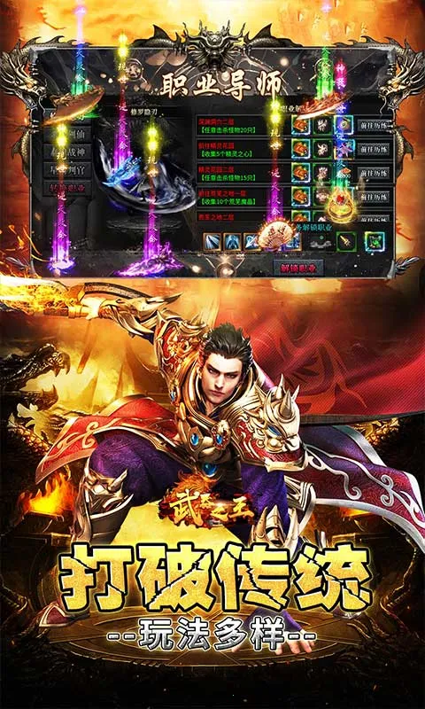 ����֮��2026���°汾v1.0.2 �ٷ�����