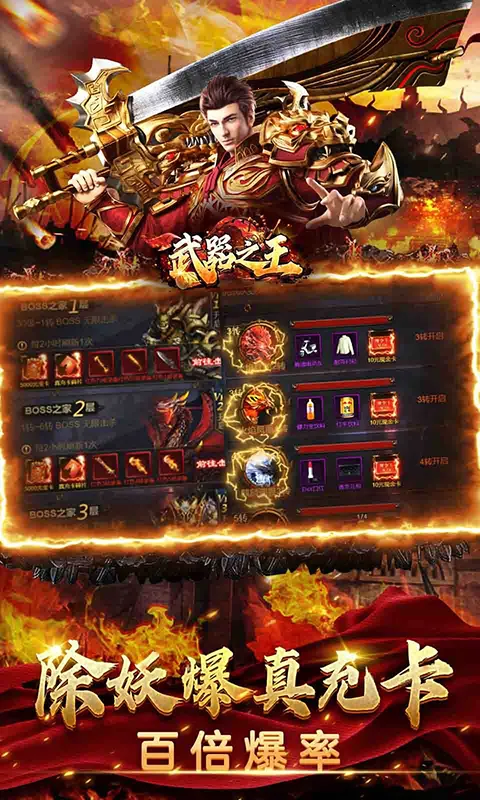 ����֮��2026���°汾v1.0.2 �ٷ�����