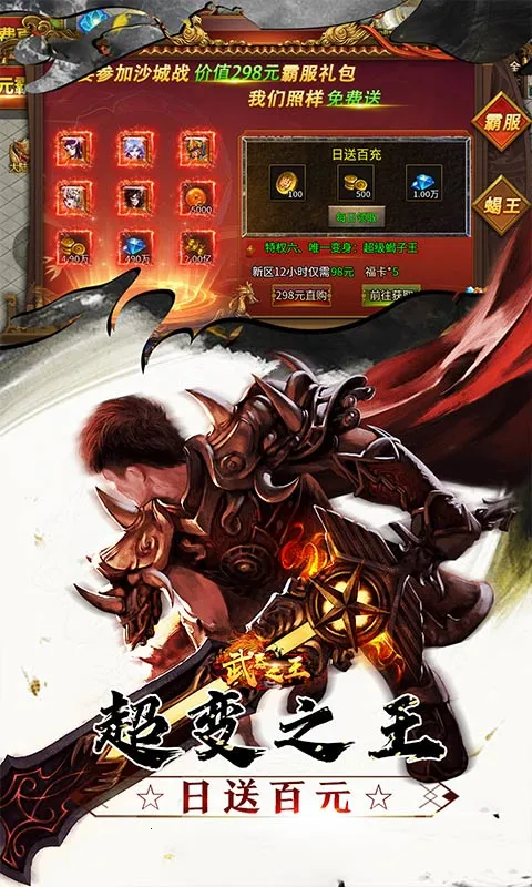 ����֮��2026���°汾v1.0.2 �ٷ�����