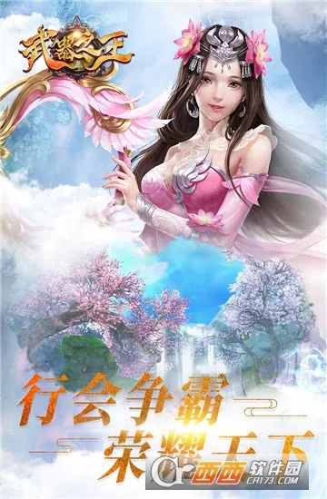 ����֮��2026���°汾