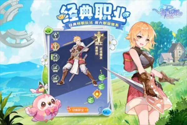 �ɾ���˵ro����2026���°汾v1.0.6 ��׿��