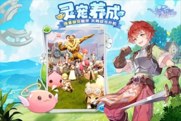 �ɾ���˵ro����2026���°汾v1.0.6 ��׿��