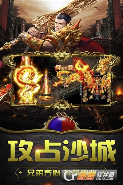 ���׳�н2026����v1.0.2 �ٷ�����