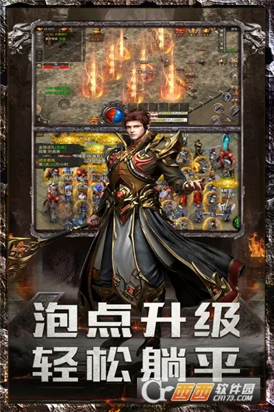 ���׳�н2026����v1.0.2 �ٷ�����