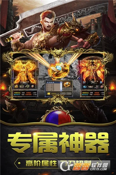 ���׳�н2026����v1.0.2 �ٷ�����