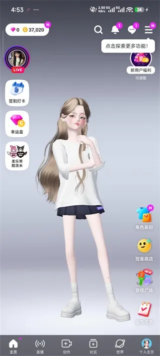 ����zepeto���޽��