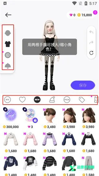 ����zepeto���޽��