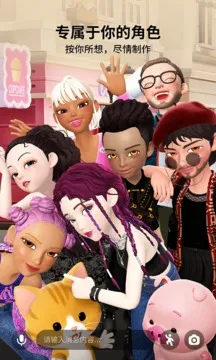 ����zepeto���޽��v4.18.100 ��׿��
