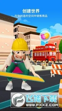 ����zepeto���޽��v4.18.100 ��׿��