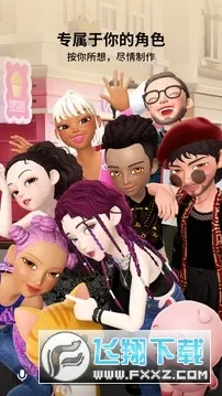 ����zepeto���޽��v4.18.100 ��׿��