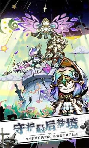 ���ͯ��˵����2026���°汾v1.0.5 ��׿��