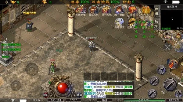 ��սTop2026���ذ�װv1.0 ��׿��