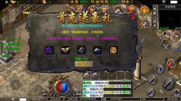 ��սTop2026���ذ�װv1.0 ��׿��