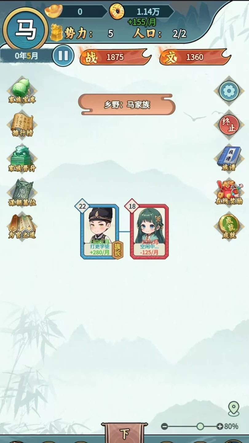 �����ؿ�ģ��v1.1 �ٷ�����