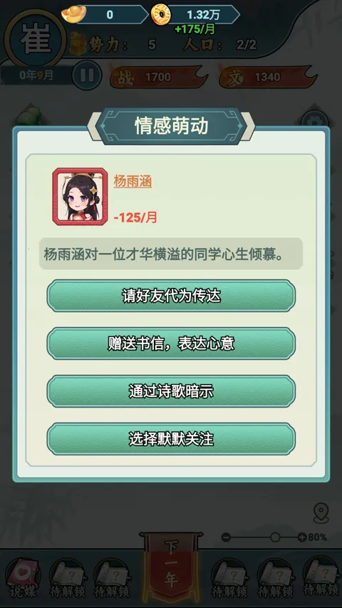 �����ؿ�ģ��v1.1 �ٷ�����