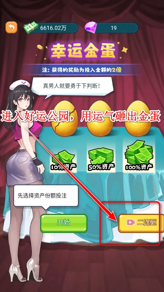 �ҿ�ҽԺ׬��Ǯ(ҽԺ��Ӫ��Ϸ)