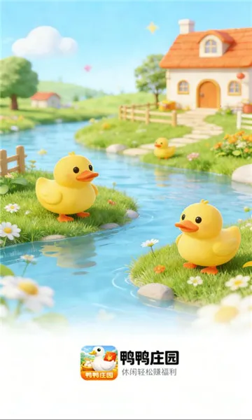 ѼѼׯ԰2026�ٷ����°汾v1.1.0 �ֻ���