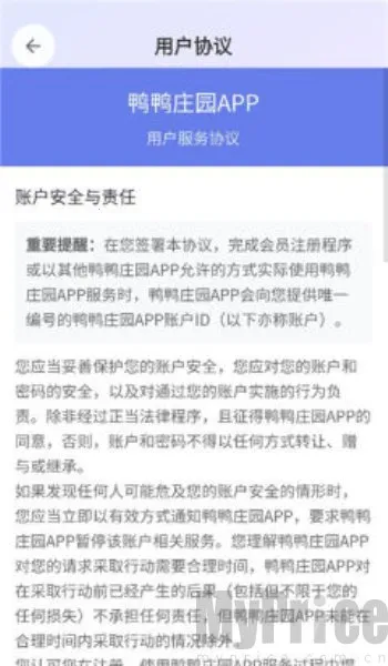 ѼѼׯ԰2026�ٷ����°汾