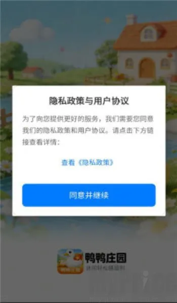 ѼѼׯ԰2026�ٷ����°汾