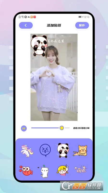 �ź���Ƶ2026���ذ�װv1.9.1 �ֻ���