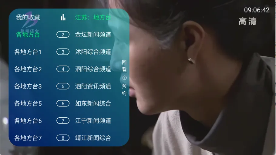 ��ʱ�����Ӽ�2026�ٷ�����v1.0.7 ��Ѱ�