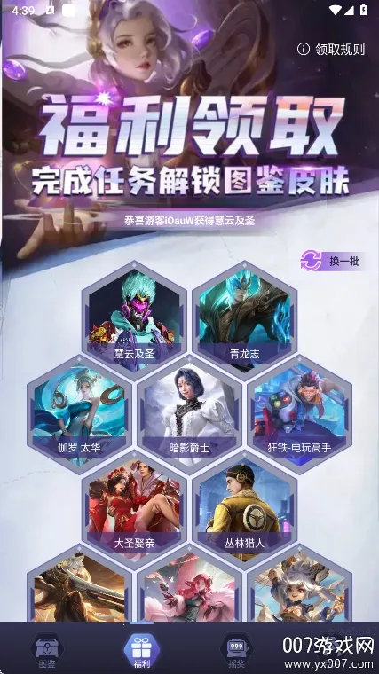 ƤƤgo2026���ذ�װv1.0.325 �ֻ���