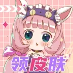 ƤƤgo2026���ذ�װv1.0.325 �ֻ���