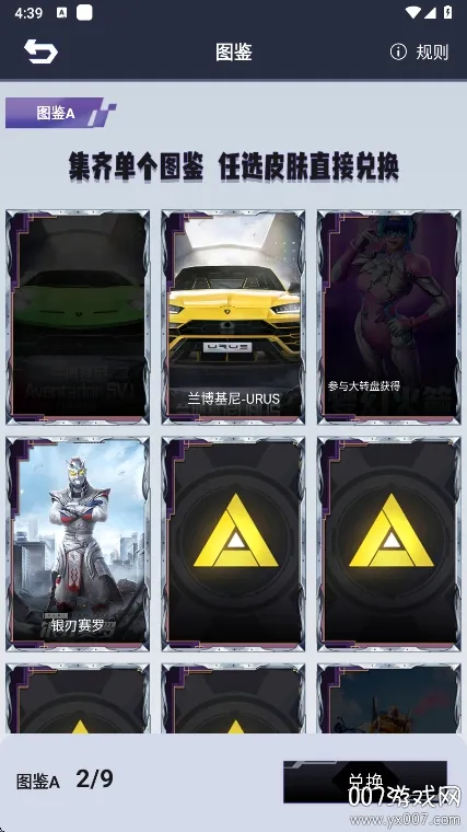 ƤƤgo2026���ذ�װv1.0.325 �ֻ���