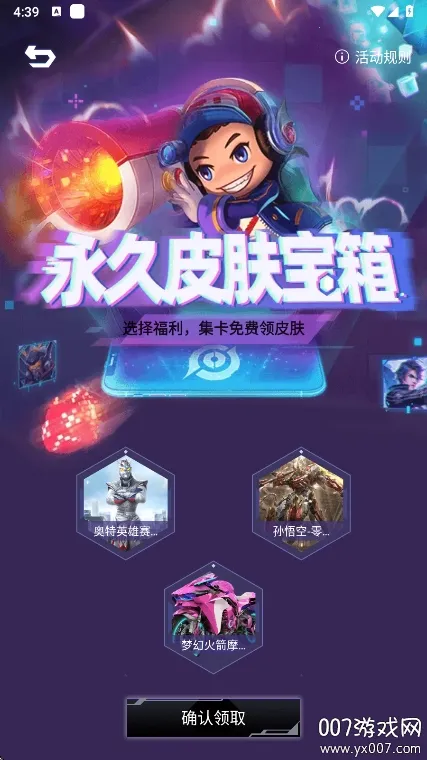 ƤƤgo2026���ذ�װv1.0.325 �ֻ���