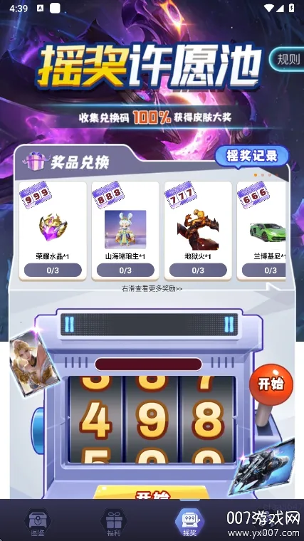 ƤƤgo2026���ذ�װv1.0.325 �ֻ���