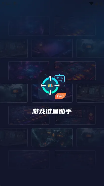 ׼��������׼��v4.3 ��׿��