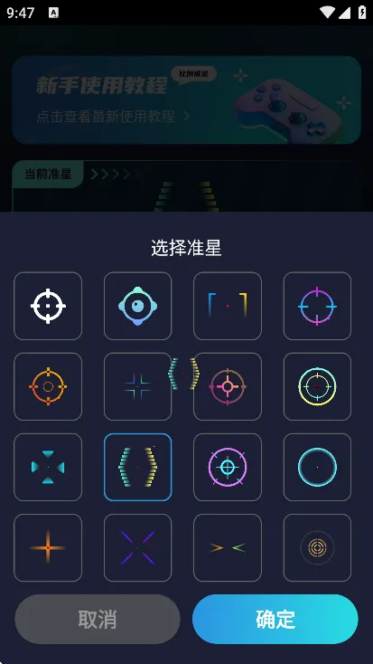 ׼��������׼��v4.3 ��׿��